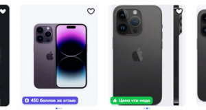 iPhone 14 Pro