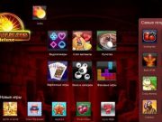 Globalslots