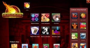 Globalslots