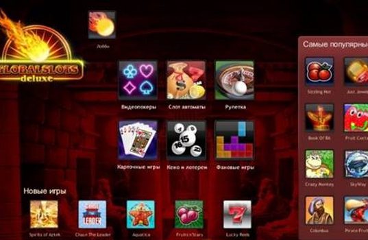 Globalslots