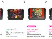 игры sega