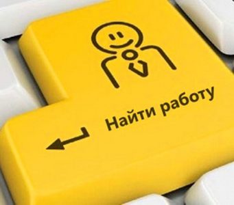 SpisokRabot — Ваш ключ к карьере SpisokRabot